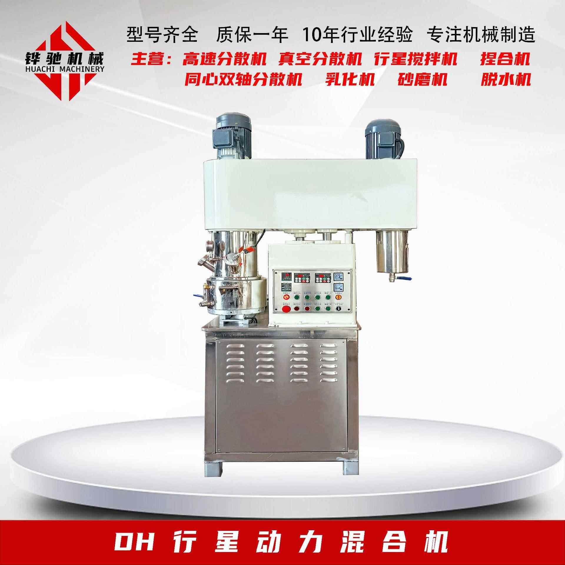 佛山5L实验室行星搅拌机硅胶树脂行星动力混合机混合压料一体机