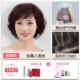 高档真发全真人发短卷发羊毛卷发假发女全短头套中老年卷假发假发
