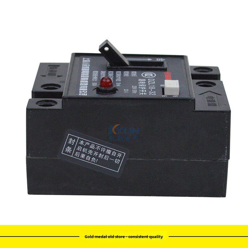 Dzl18-32家用漏电保护器单相开关2P断路器家用空气开关220V 20A