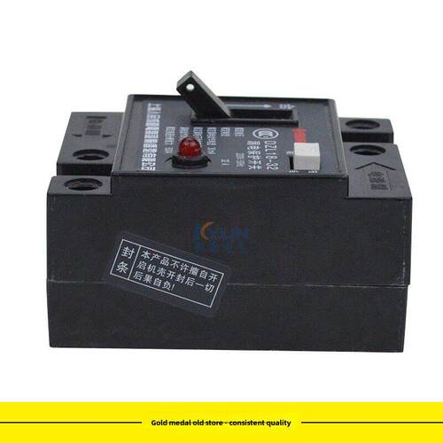 Dzl18-32家用漏电保护器单相开关2P断路器家用空气开关220V 20A