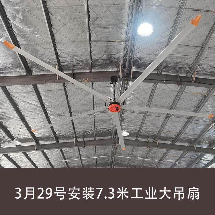 全国安装 大型永磁工业吊扇用于 加工车间 仓库物流 展厅等大型场