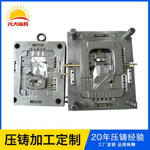 精密塑料模具五金加工家用电器塑胶外壳产品厂家注塑成型加工