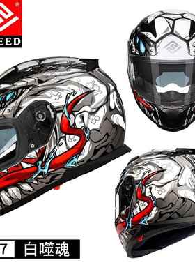 正品ASED摩托F车头盔E男女季双镜片冬防雾机车全盔3c蓝牙安全赛车