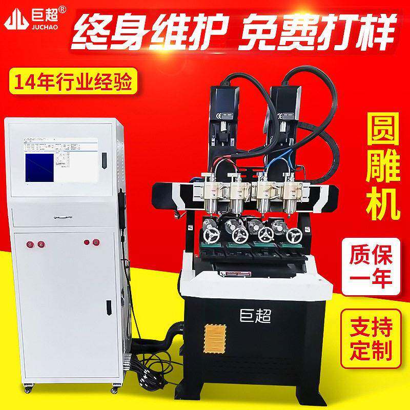 6060四头工艺品猛犸牙金属浮雕机数控立体凹凸铜模雕刻机