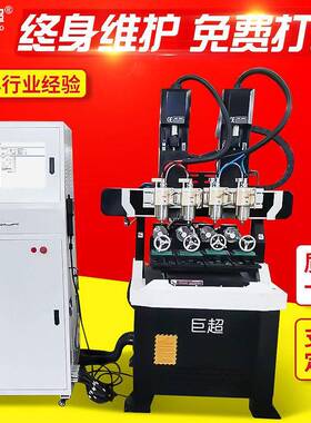 6060四头工艺品猛犸牙金属浮雕机数控立体凹凸铜模雕刻机