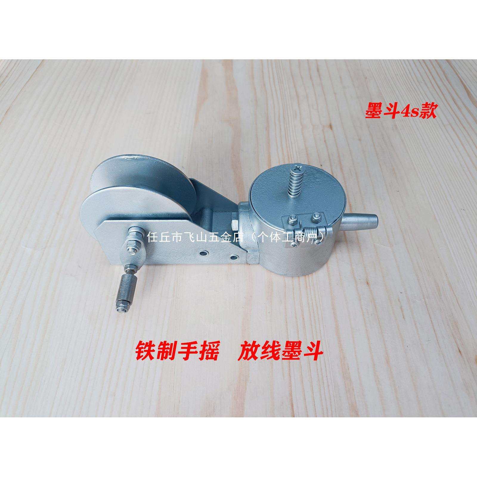 铁制墨斗放线木工建筑工程专用墨斗工地放线专用