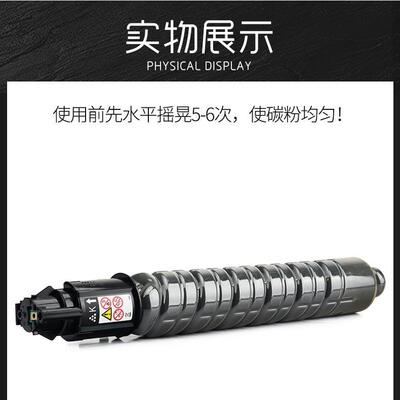 适用理光MPC2503LC型彩色墨粉C2011 C2003 C2504复印机碳粉盒墨粉