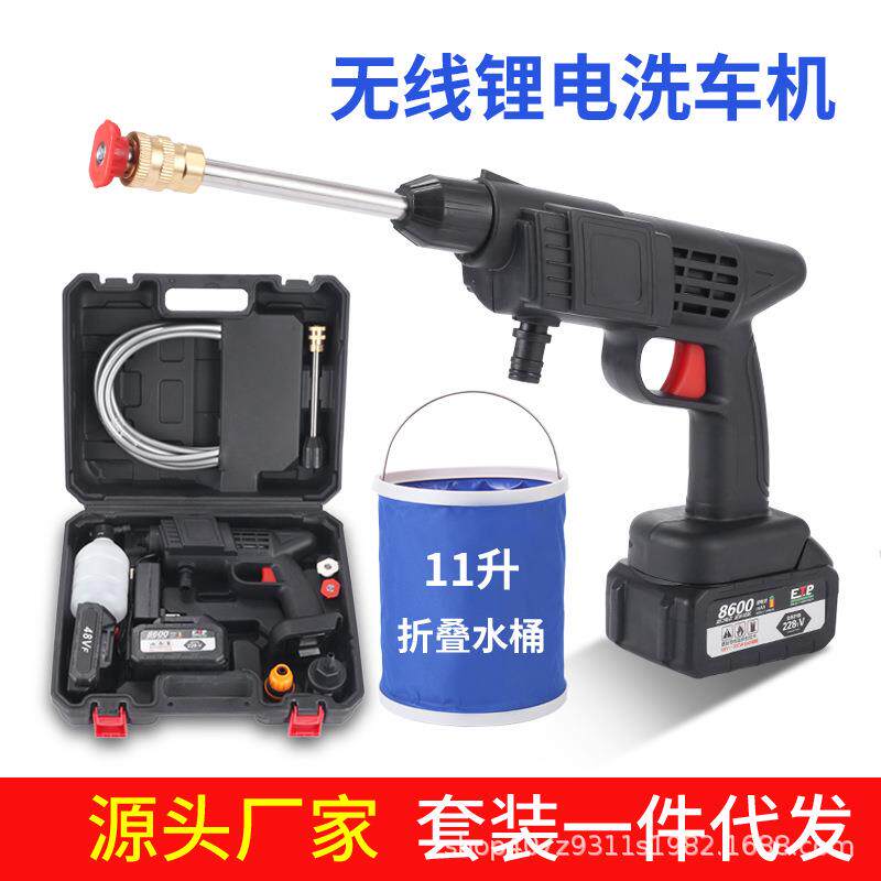 家用锂电洗车器无线洗车水枪便携无线刷车神器高压洗车机