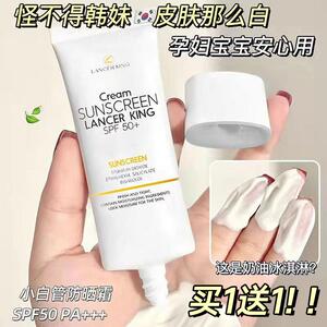 防晒霜女面部身体夏季男女士专用学生党正品隔离紫外线正品