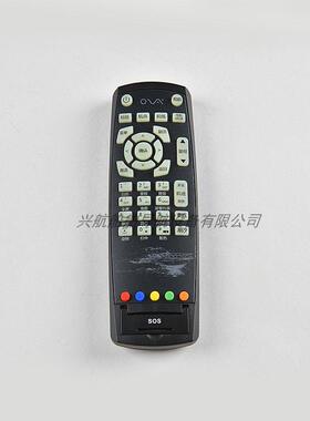 原装正品全新赛洋领航全系通用遥控船用AIS9000卫导遥控器避碰