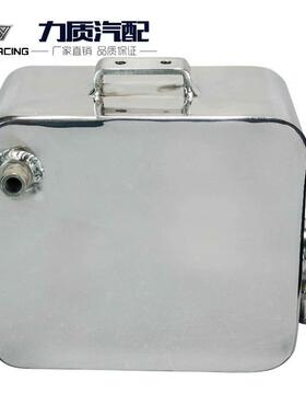 实力2升铝合金水箱带11毫米和15毫米配件和水箱盖TK24