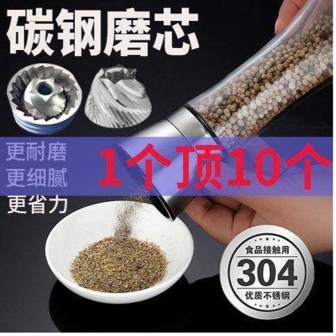 碳钢芯胡椒研磨器手动旋转玻璃家用厨房花椒白胡椒磨粉神器高端