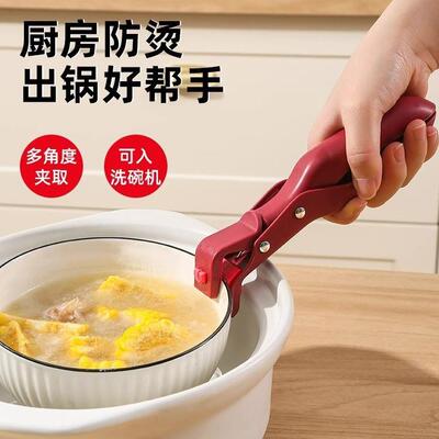 Swiss heat-resistant kitchen tongs, used for safely handling