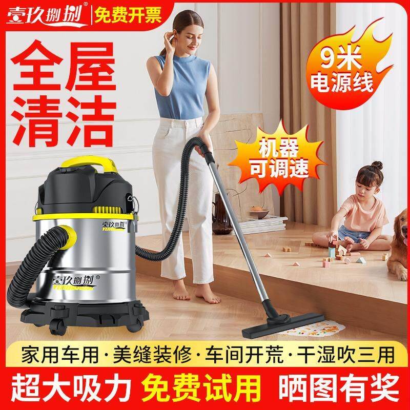 吸尘器家用大吸力强力功率洗车店美缝专用开荒桶式工业吸尘机