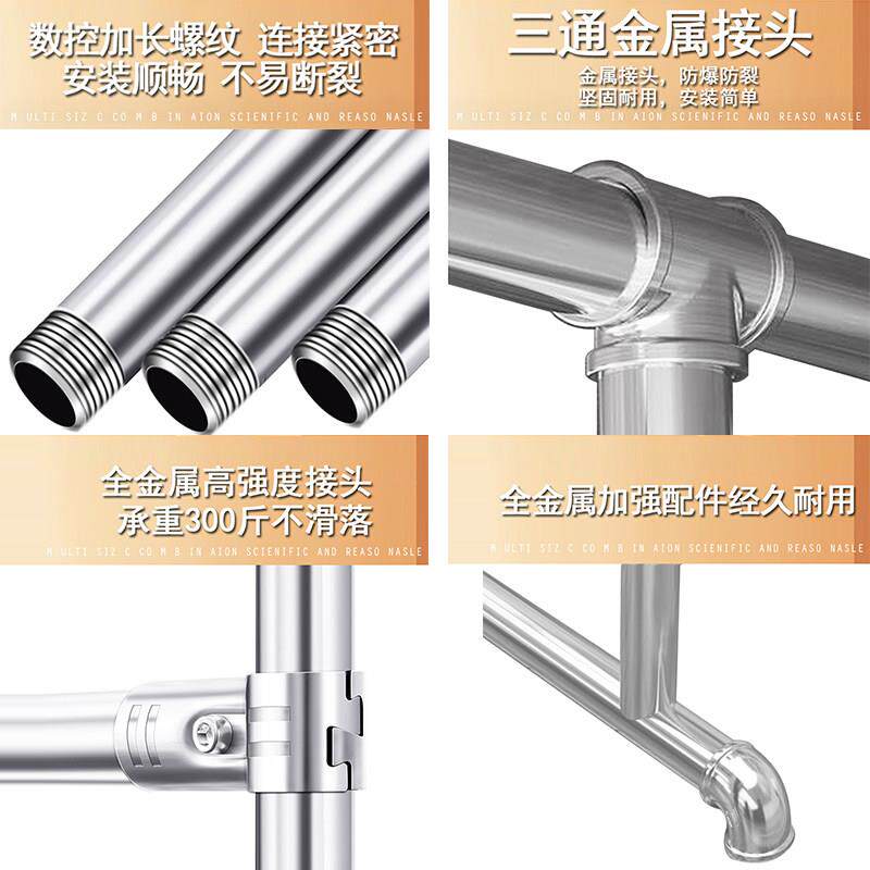 加粗加厚加重2.0MM镀锌钢管晾衣架子落地式家用简易户外晒衣架子