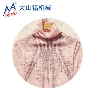 上滑式 DSMC 蒸汽烫钻机 60cm 蒸汽烫画机40 大山铭 移头式