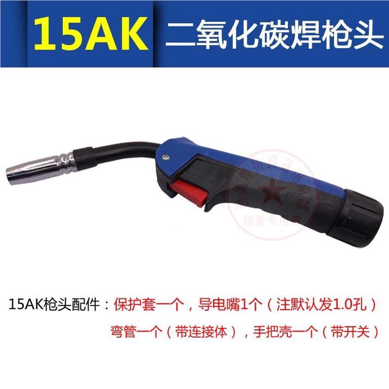 二氧气保焊枪化碳气A保焊枪配件15保AK24K200A3D50500A气保焊枪焊