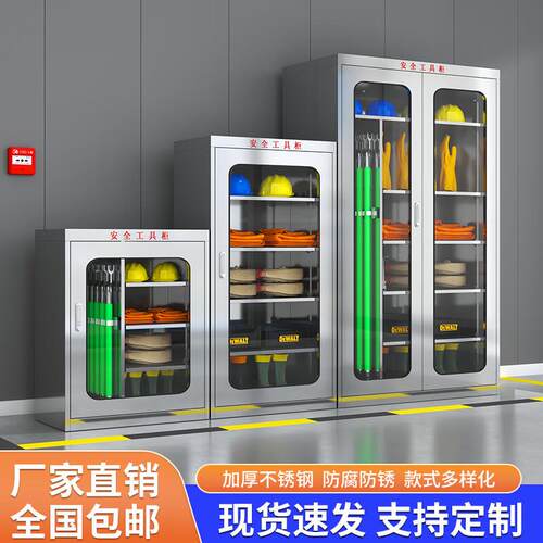 智能恒温除湿电房电力安全工具柜配电室房电力安全绝缘防护工具柜