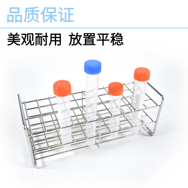 架比色三层离心管 架12 试管管50 孔架不锈钢丝40试剂瓶架 钢丝