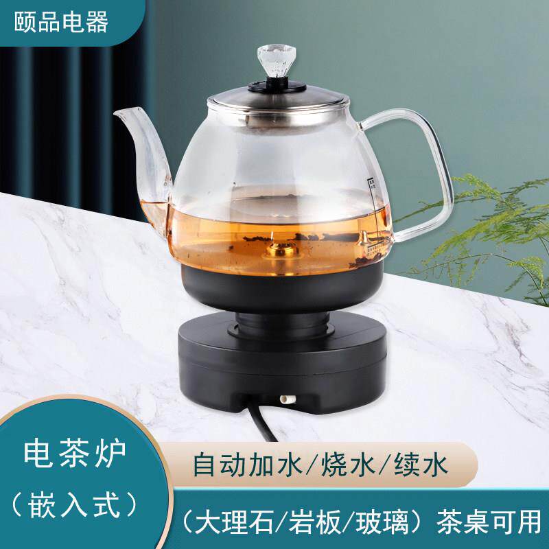 全自动底部上水电热水壶三孔智能电茶炉茶几茶桌岩板烧水壶嵌入式