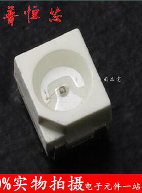 LED贴片3528红外线发射管850NM红外线3528贴片二极管