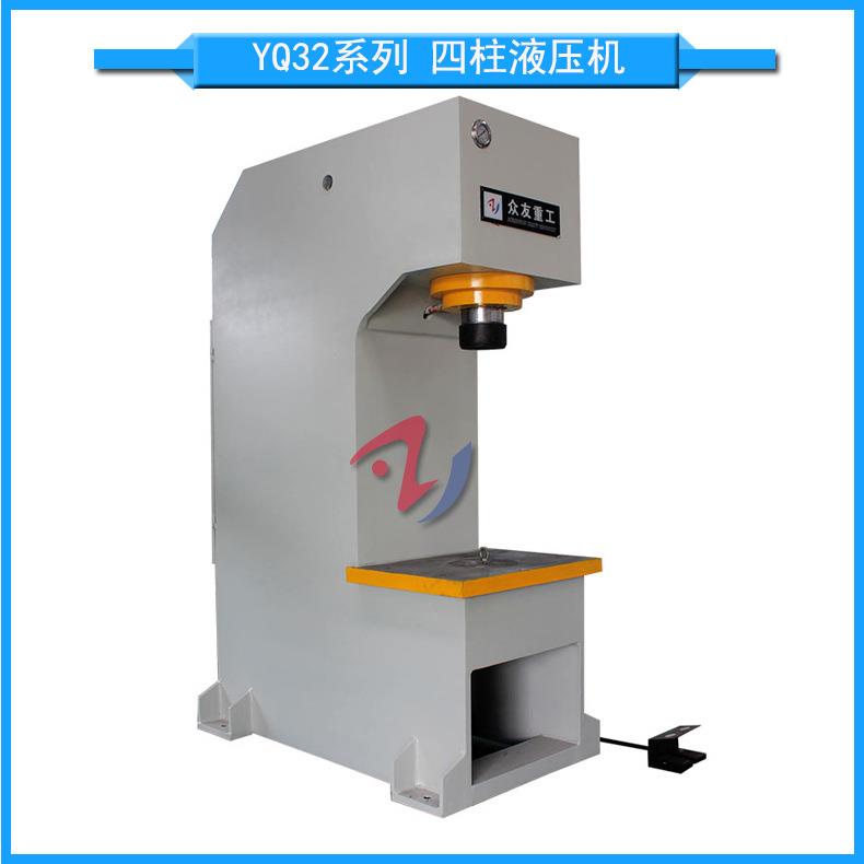 20T40型单臂液压机轴承压 装单YQ41柱T油压小机