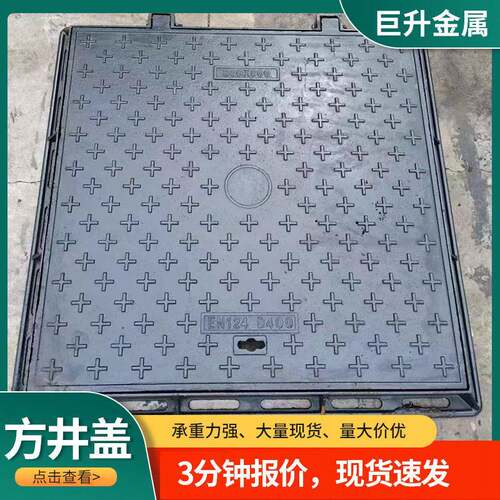 下水道隐形式井盖 市政道路铺砖院园林 下水道排水隐藏方形井盖
