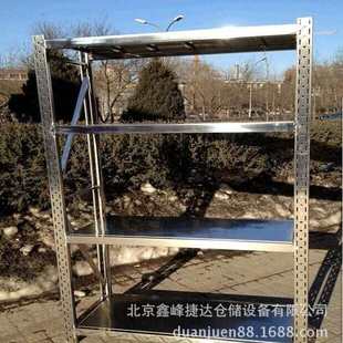 酒店不锈钢货架 冷库不锈钢货架厨房置物架北京厂家直销不锈钢