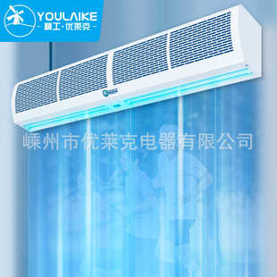 业幕超市门口优机工风幕机冷库专用商用风莱克空气帘大功率批发