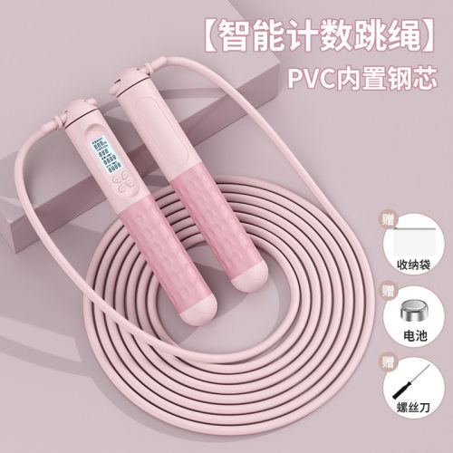 成人跳绳计数负重女生专用跳绳