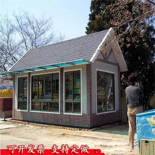河北集装箱移动房屋小吃摊奶茶店咖啡屋商业街小店商铺售卖售货亭