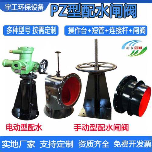 PZ型配水闸阀手动电动煤矿井下用大口径阀门防爆型配水闸阀