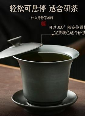 云南紫陶悬停薄胎纯手工三才盖碗便携式旅行茶具高端泡茶马蹄盖碗