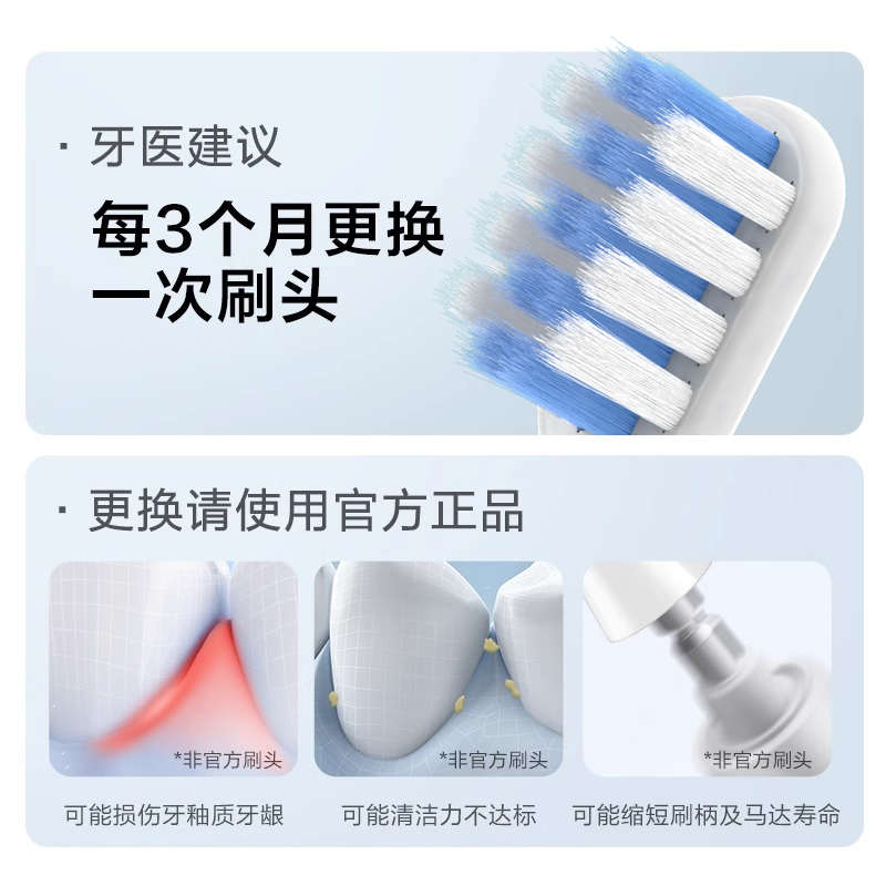 适配贝医生电动牙刷头替换头bet-c01/E0/C1/C2/S7/dr.bei通用软毛