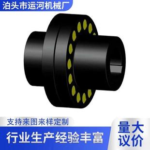 弹柱联轴器尼龙棒性连销轴器注PVZ销传齿式 连轴器柱销动机械现货