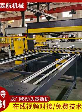 移动式皮革面料下料机冲床模切机厂家供应全自动龙门移动头裁断机