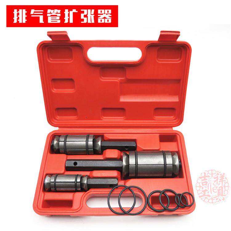 管器修扩管气车扩排维修工具张复张汽排气扩管胀管扩口孔29-89mm