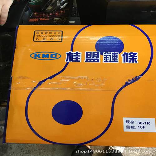 现货供应506080一寸单排链条短节距传动链条滚子链条工业链条