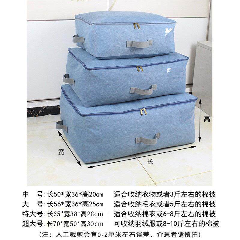 帆布收纳袋衣服整理袋软袋可水洗无涂层特大号装棉衣被子的袋子