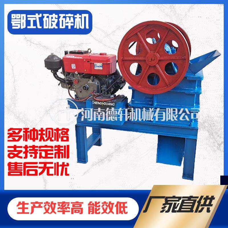 大型鄂式鹅卵石破碎设备移动式建筑垃圾粉碎机大块水泥砖块制砂机