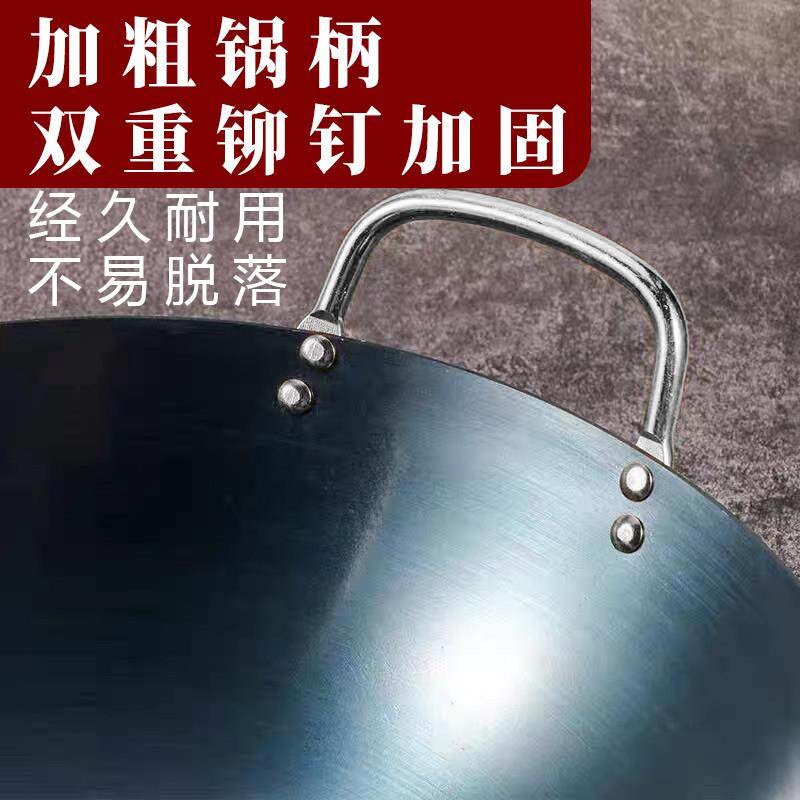 老式烤蓝铁摊锅家用开锅猛火灶专用爆炒锅大号免摆用炒菜锅双商耳