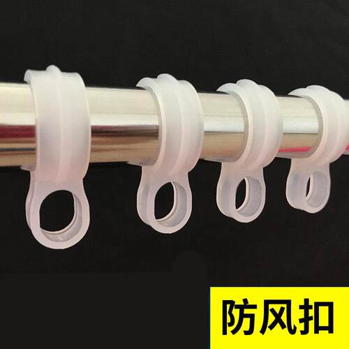 【天猫甄选】晾衣杆防风固定扣固定防滑衣架卡扣不锈钢室外晾衣架
