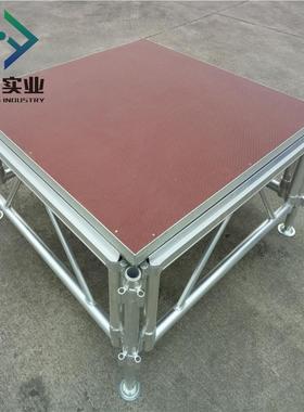 黑色防滑882板铝合舞台金 可拆卸移装动搭建拼n舞台 alumium stag