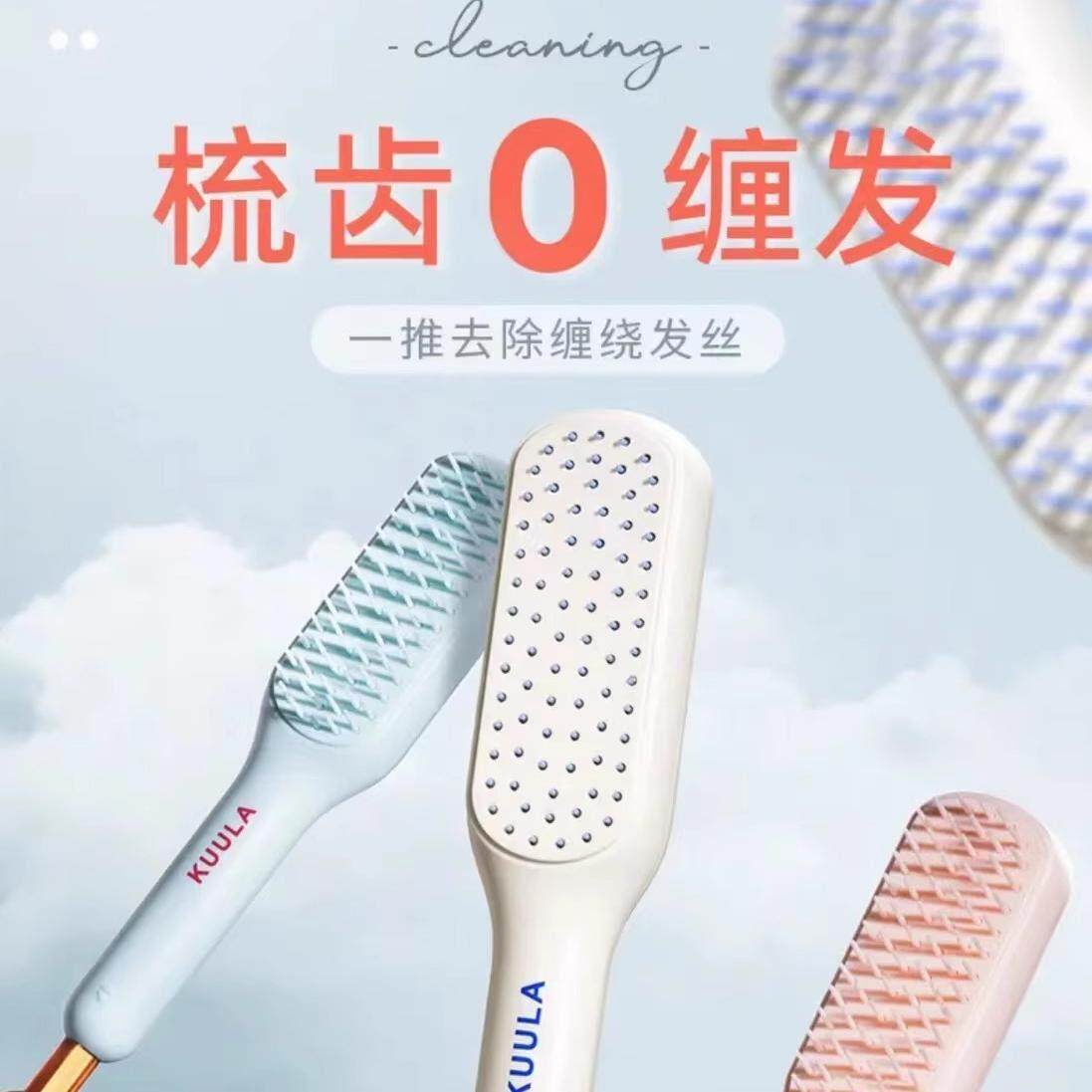可伸缩防静电顺髪梳魔法梳头发清理美发梳子家用可携式防静电顺髪