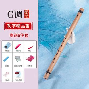 高档门笛竹笛专业演子奏级学g调f入精制苦竹零基础新手入门生民族