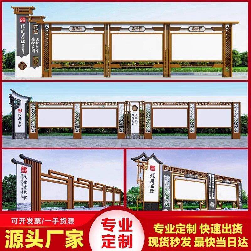定制幼儿园校园文明健康教育宣传栏告示栏户外不锈钢宣传栏公告栏