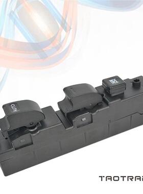 适用日野HINO汽车24V玻璃升降器开关电动门窗开关总成84820-37033