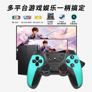 游戏手柄pro无线蓝牙oled震动体感ps连发NS有线PC电脑steam