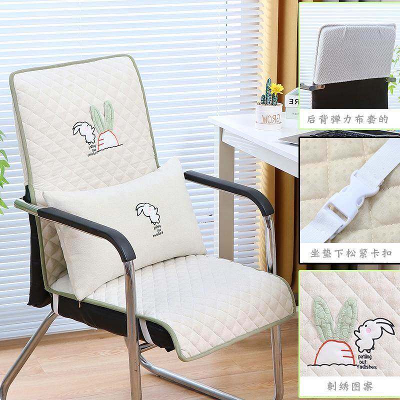 办公室椅子套罩电脑座椅套防滑腰靠靠垫连身坐垫转椅老板椅保护套