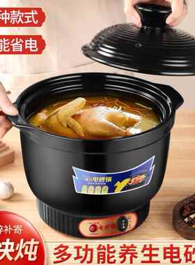 门熬专药的砂锅煮中药用锅自动电DFX-60砂专锅熬药熬汤两用多功能